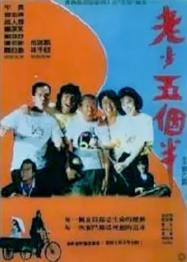成人一级大片